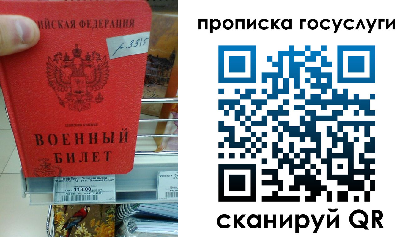 где прописаться в Краснознаменске